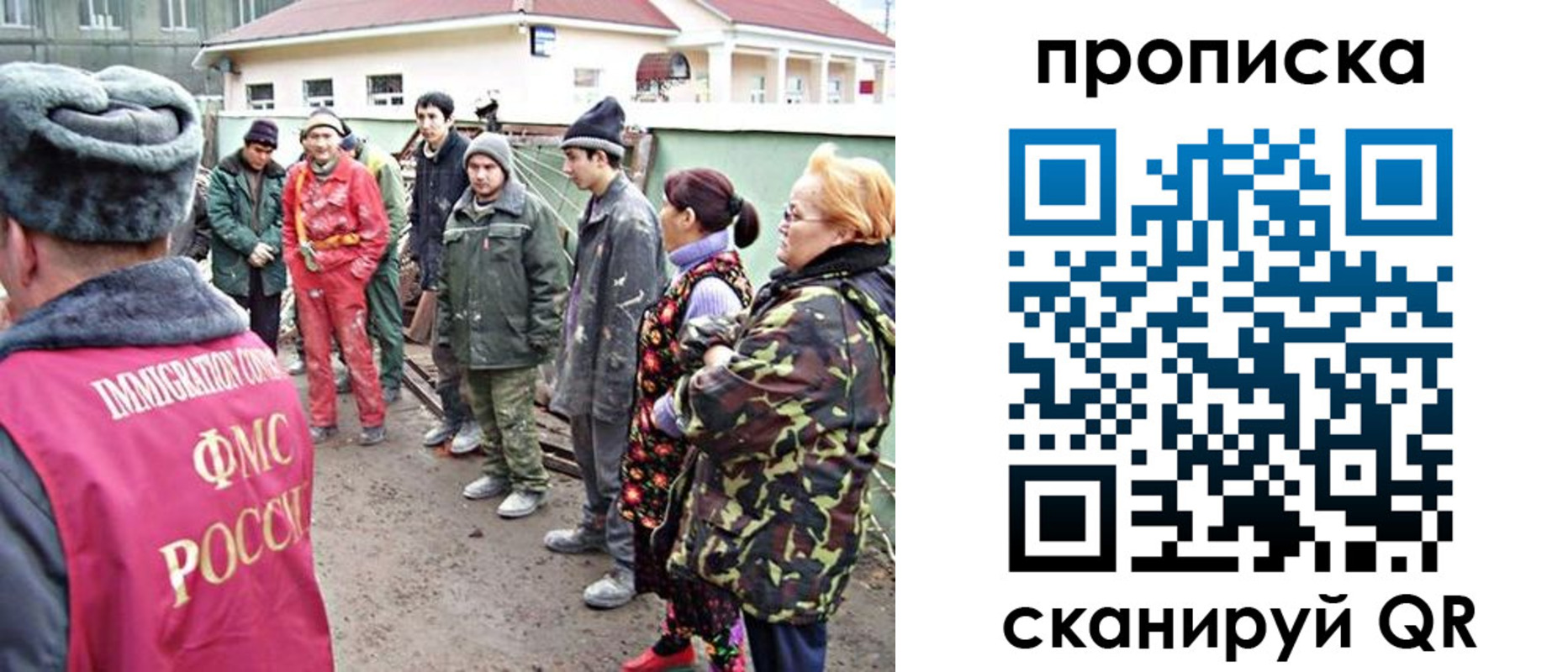 прописка для военкомата в Сызрани