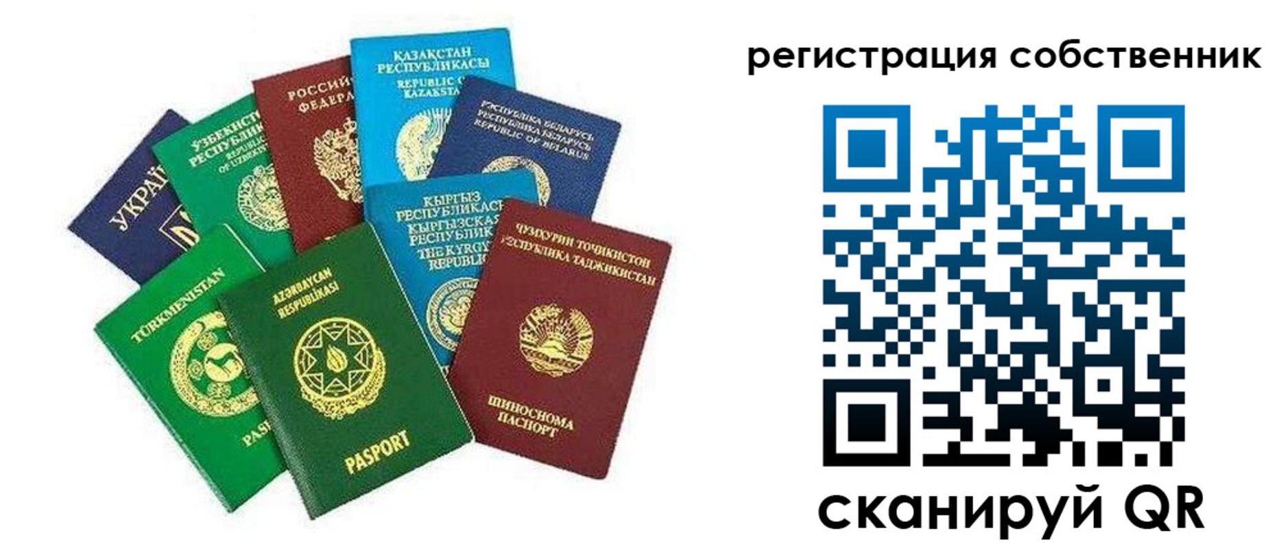форма 3 в Сызрани
