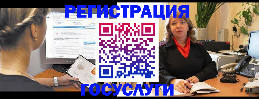 временная регистрация надежно в Сызрани