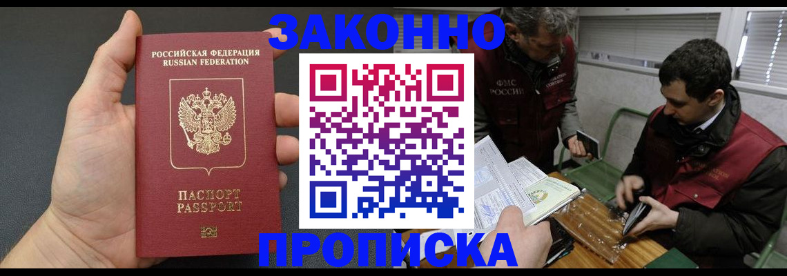 временная регистрация госуслуги в Сызрани
