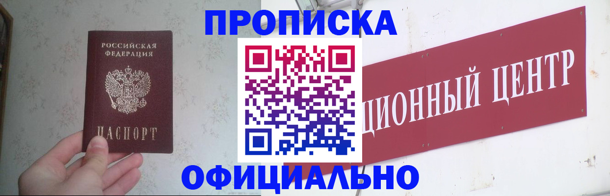 регистрация в Сызрани