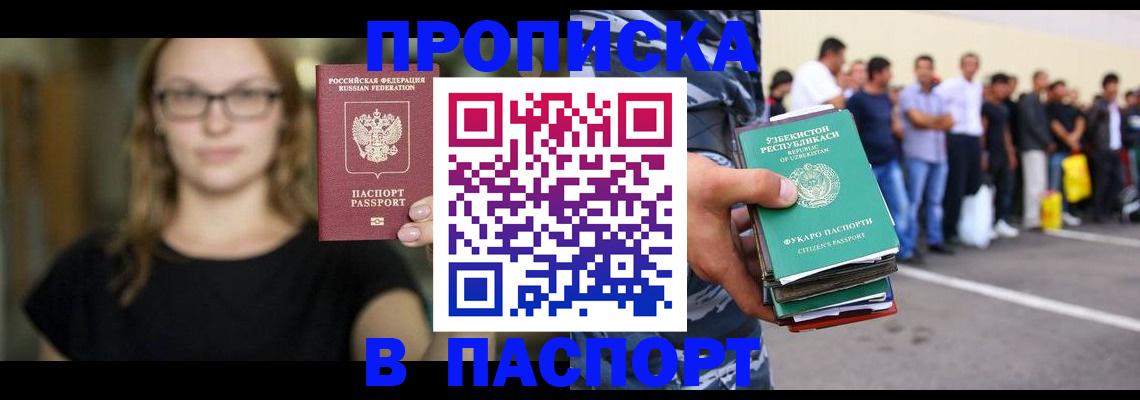 форма 3 в Сызрани