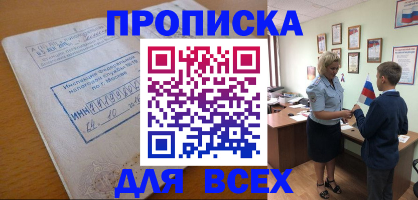 регистрация для дет. сада в Сызрани