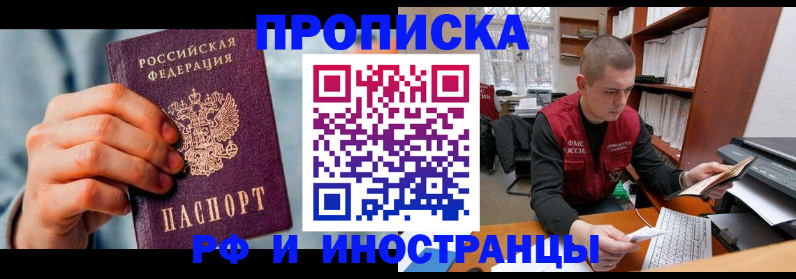 регистрация для школы в Сызрани