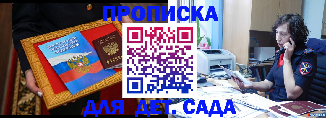 форма 3 в Сызрани