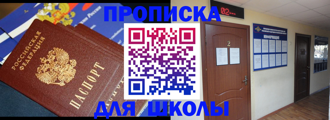 миграционный учет в Сызрани